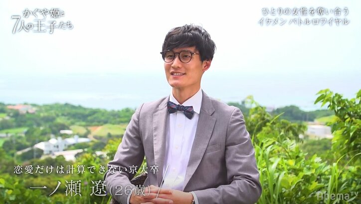 田中みな実「こんなにイケメンが…!」御曹司に京大卒、元ジュノンボーイ、華道家などハイスペ男たちがたった一人の美女に猛アプローチ