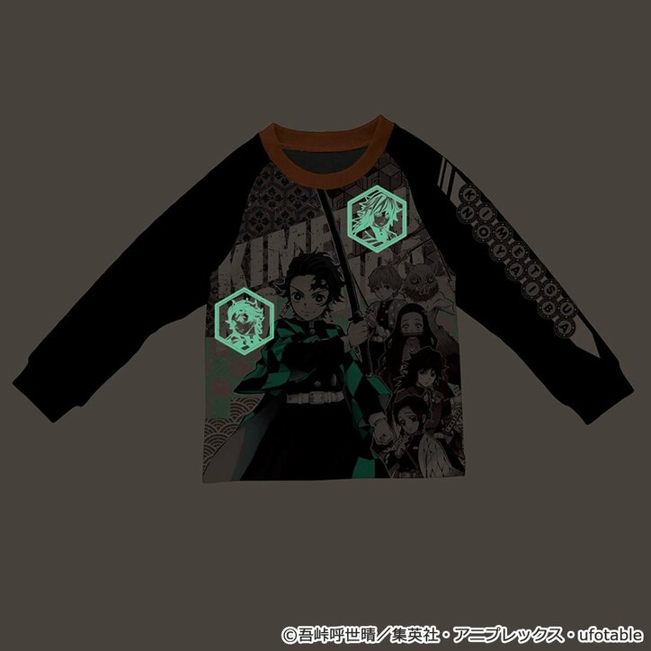 「鬼滅の刃」暗闇で炭治郎や義勇が光る! 裏毛起毛パジャマ&キャラなりきり半纏全5柄が登場