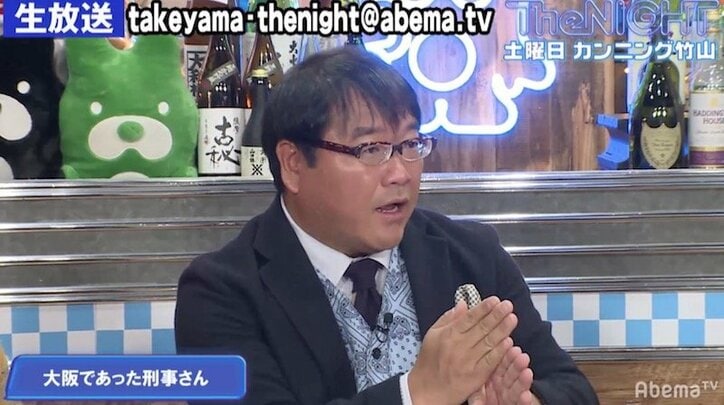 カンニング竹山 本物の刑事に長年の疑問をぶつける 酒飲んでるし どうするの バラエティ Abema Times