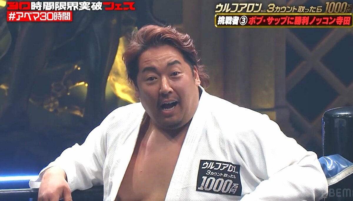 ウルフアロン、体重150キロの元BDファイターを“秒”で沈める「つええええ」「こんな簡単に ...