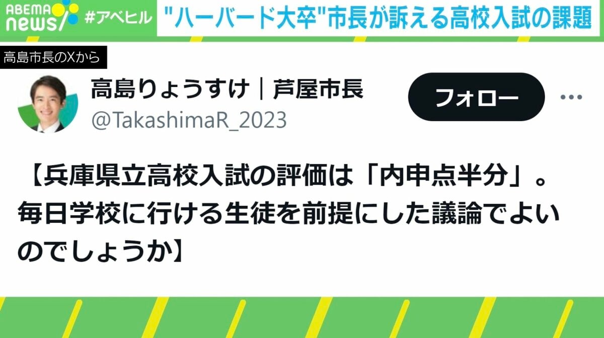 必修内申書対策 必修内申書対策
