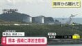 佐賀・玄海原発、鹿児島・川内原発、愛媛・伊方原発 いずれも異常なし 熊本で最大震度7