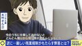 “残業ナシ”はやる気を削ぐ？  「もっとやりたいけど『帰ってくれ』と…」残業は本当に悪なのか