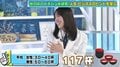 日向坂46の森本茉莉の胃はブラックホール? 「わんこそば117杯で悔いが残る」驚きの理由とは