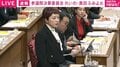 れいわ・奥田議員の“過激発言”が止まらない…「国民の命を奪いにかかる政府」「電力会社は嘘をつきまくっている。政府はまるで放置プレイ状態」 原発めぐり