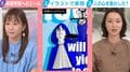 ICC赤根智子所長を描く「応援イラスト」SNSで広がる…米最高裁判事RBGに通じる“社会的アイコン化”の動き「カッコいいが表現されてる」