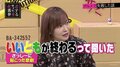 指原莉乃、『いいとも』終了時の意外な裏話を告白