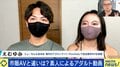 動画編集は外注、成果物の弁護士チェックも…Pornhubの動画経由で誘導、ファンクラブ収益が月2000万円に達する「えむゆみ」に聞く新時代の“同人AV”