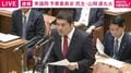 「生産者が納得しなければ輸入解禁しないのか」米国産生鮮ジャガイモめぐり山岡氏が高市総理に質問