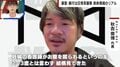 「妊婦の看護師がお腹を蹴られることも…」救命救急の現場で相次ぐ暴言暴行、怯えながらも命を救う医療従事者のリアル