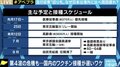 “戦時対応”のアメリカに比べ遅れる日本のワクチン接種、海外メーカーのワクチンの国内製造という方法も?