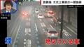 首都高で突然停車した車→激しく燃え上がり“火だるま”に…緊迫の脱出劇とスプリンクラー作動の瞬間