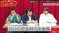 スカート澤部、女子高生のオリジナルソングに「僕はこういうことを歌えなかった人生」と衝撃発言、日村も爆笑