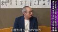 いしだ壱成、すぐ人を信じる性格から「よくお金を持っていかれる」相次ぐ金銭トラブルを加藤浩次にガチ相談