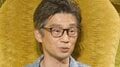 池谷直樹、息子3人の名前に共通する“漢字1文字”の由来語る「23段の巨大跳び箱を跳んで…」