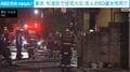 東京・杉並区で住宅火災 住人の80歳女性死亡
