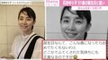 石田ゆり子、51歳の誕生日に誓い「人生を諦めずに噛み締めて生きていきたい」愛ある言葉に反響