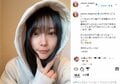 「いつもばっちり盛れてる写真ばっかりなので」重盛さと美、2023年最後に“すっぴんショット”を披露しファン絶賛