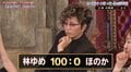 GACKT、中立の司会者なのにレースクイーン林ゆめを全力プッシュ「100対0で林を応援」