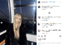 “しゅんまや”重川茉弥、金髪ヘア映えるブラックコーデ披露「びじゅよすぎ」「何してても可愛い」と絶賛の声