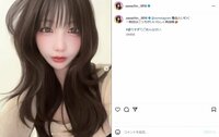 ざわちん、“盛りすぎショット”披露しファン絶賛「可愛いすぎて宝」