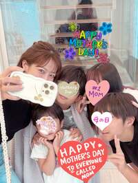 杉浦太陽『母の日』