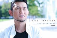 的場浩司　昨年の熊本地震に続き、九州の豪雨に胸を痛める