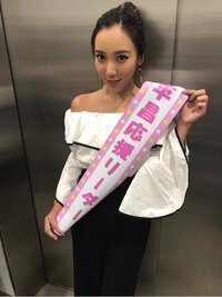 ざわちん『平昌オンラインサポーターズ リーダー就任』