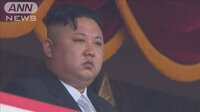 北朝鮮 韓国との全通信ライン遮断 金与正氏ら指示