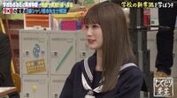 「給食とかに使うのかと...」“珍回答”にスタジオ爆笑