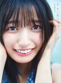 乃木坂46五百城茉央1st写真集『未来の作り方』の重版が決定