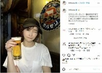 指原莉乃の“ウインク”乾杯ショットにファン絶賛の声「さすがに可愛すぎる」「ウインクに瞬殺」
