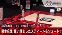 【映像】神出鬼没のスティール&高速カウンターの一部始終
