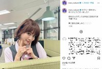 生見愛瑠のキュートな“ボブ＆制服”ショットにファン歓喜「めるさんの虜」「ボブ激かわ」