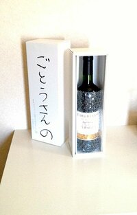 後藤邑子『スタジオの差し入れ♪』