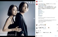 MEGUMI＆降谷建志のバックハグ姿に「かっこいい夫婦」「素敵な写真」と称賛の声