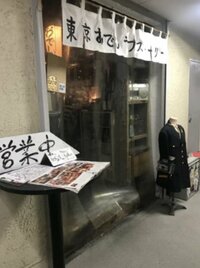 あいのり・桃、「出会い系スポット」へ行ってみた結果を報告