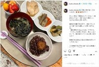 工藤静香、こだわりのヘルシー朝食を公開し「素敵な朝食ですね！」「まるで旅館のような朝食」と絶賛の声
