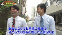 【映像】チーム谷川の将棋めし“ぶらり旅”