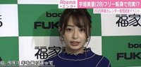 宇垣美里、2019年は「おもちゃ箱みたいな1年」