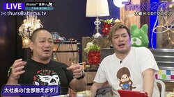 「飯伏幸太が全部悪い！」DDT写真撮影の曖昧なレギュレーションに異議