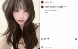 ざわちん、“盛りすぎショット”披露しファン絶賛「可愛いすぎて宝」