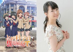 アニメ『とある科学の超電磁砲T』伊藤かな恵インタビュー「佐天さんとフレンダの時間がずっと続けばいいのに」