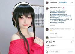 「もはや実写版！」「何度見ても綺麗」コスプレイヤー・ちよが「SPY×FAMILY」ヨルの私服ショットを披露