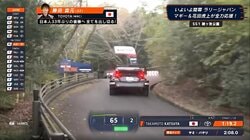 漏れた「側溝こわい」の声 ラリージャパンで「めっちゃ攻めてる」 日本人33年ぶりVへ“溝スレスレ”…攻めの走りに称賛続々