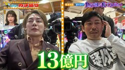 青汁王子・三崎優太、13億円の超高級マンションがヤバい！スタジオも「何これ！？」と騒然の豪華すぎる室内を公開