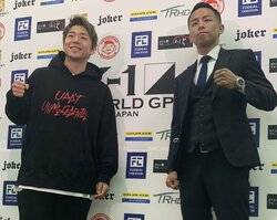 武尊、軍司泰斗のパンチ被弾も「キレは上がってる」那須川天心戦に向けての仕上がりは？