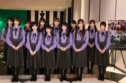 ”やっぱり坂道なんだな”初対面でも和気あいあいの「３坂道」が共演開始