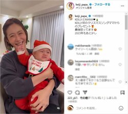 元EXILE黒木啓司さん、クリスマスソングを歌いながら息子をあやす妻・宮崎麗果の姿を公開 「見てるこっちが幸せ」「温度差が愛おしい笑」と反響