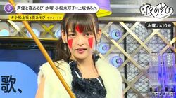 “あの姫”風の上坂すみれに、小松未可子「唄えよ！」とツッコミ!?『声優と夜あそび』水曜#4